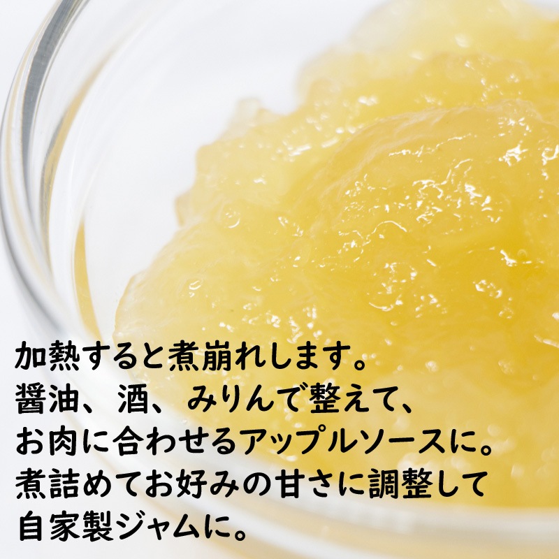 【猛暑のため休止中】ブラムリー 3玉 [青森] 石岡りんご園 調理用りんご クッキングアップル / りんご