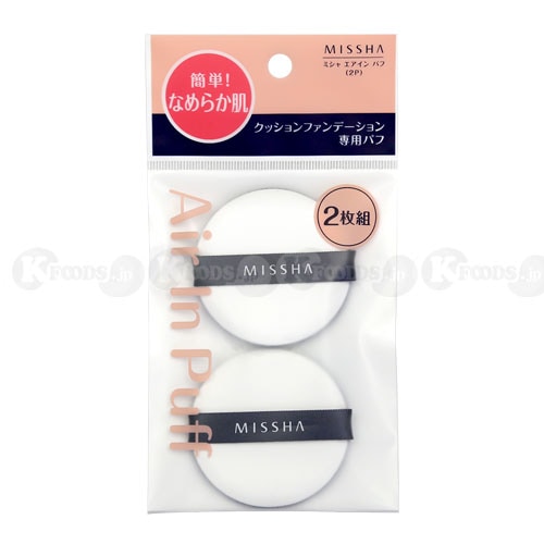 シガイア SHEGAIA クッションファンデーション パフ セット シガイア