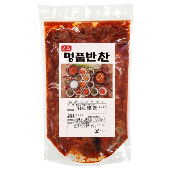 ̾ʥХۥۥ륤480g