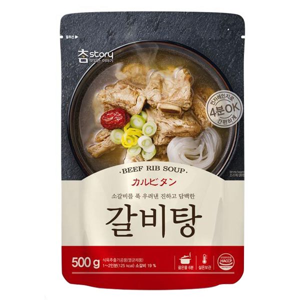 【チャムストーリー】カルビ湯（500g）