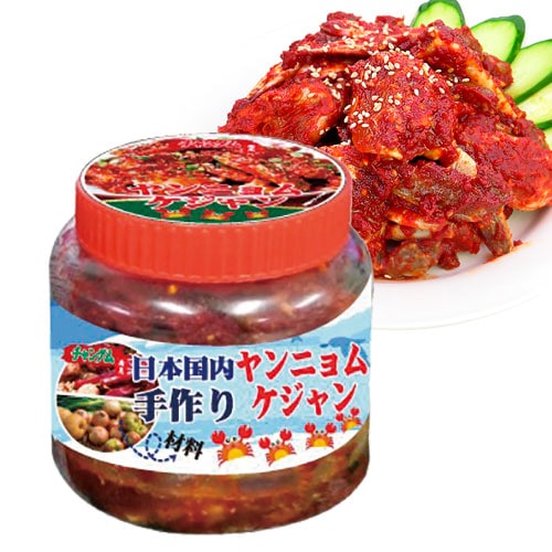 チャングム】ヤンニョムケジャン（1kg） | おかず類,ケジャン | 韓国