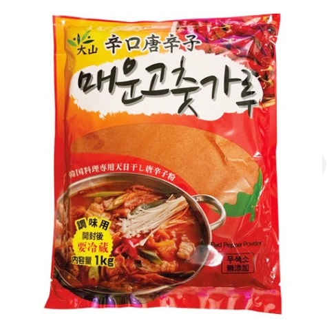 【大山】辛口 粉唐辛子（調味用/1kg）
