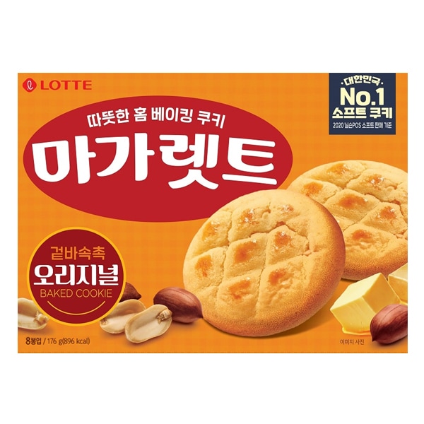 ロッテ】 マーガレット | お菓子類,お菓子 | 韓国食品通販 KFOODS