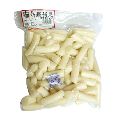 予約商品】新羅餅果トッポキ(1kg) | 餅類/雑穀類,トッポキ・トック