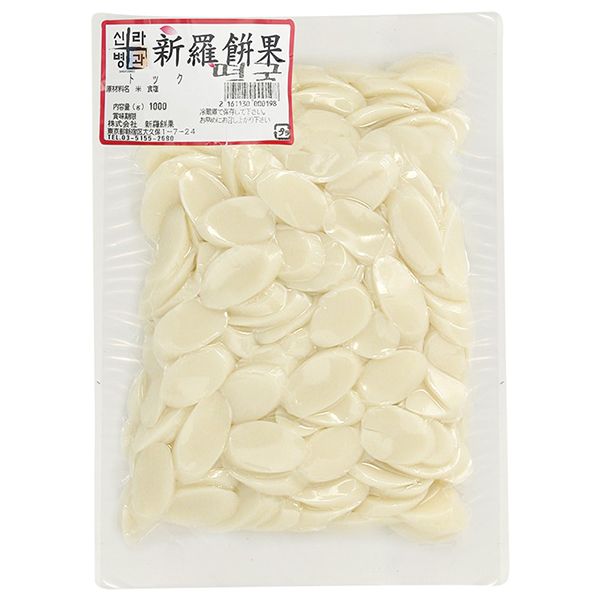 ͽʡۿ߲̥ȥå(1kg)