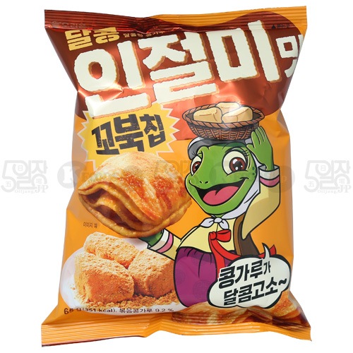 【オリオン】 コブックチップ きなこ−賞味期限：2023年05月25日