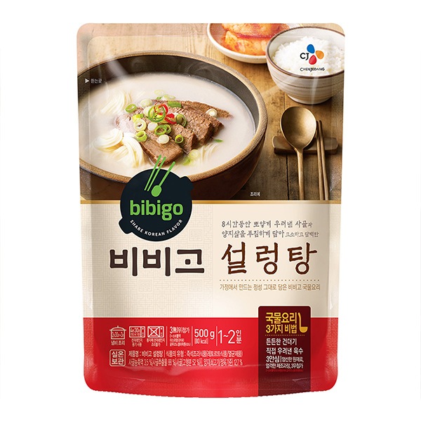 【ビビゴ】ソルロンタン(500g）−賞味期限：2023年10月03日