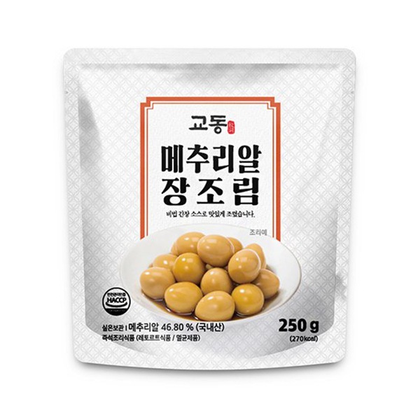 【ギョドン】ウズラ卵のチャンジョリム（250g）-賞味期限2023年10月04日