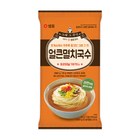 【泉印】ピリ辛イワシグッス（101g）