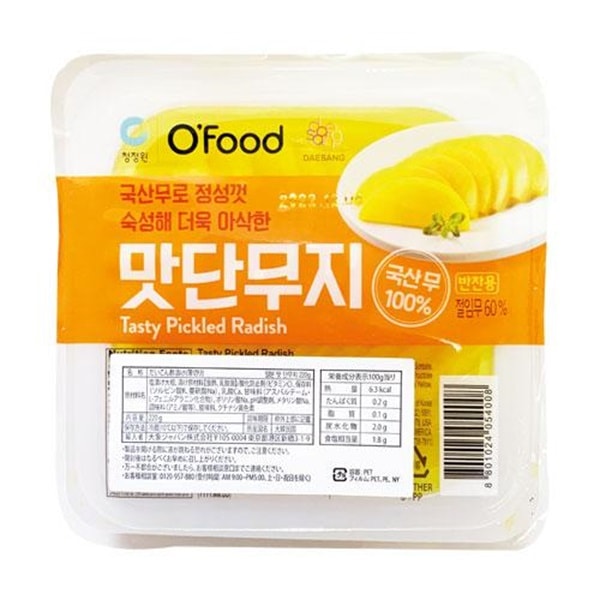 【清浄園】Ｏ’foodスライスミニたくあん（半円*220g）