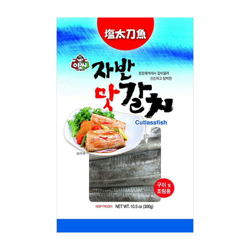 【アッシ】 冷凍 塩太刀魚 (300g)-賞味期限2025年10月20日