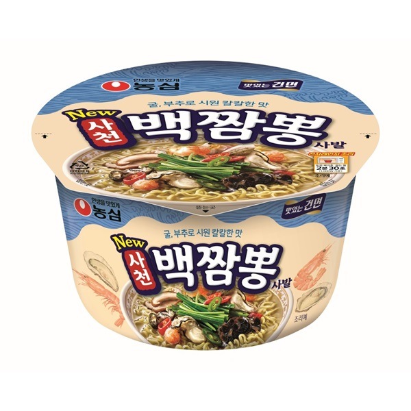 【農心】四川白チャンポン　カップ（75ｇ）-賞味期限2024年11月29日