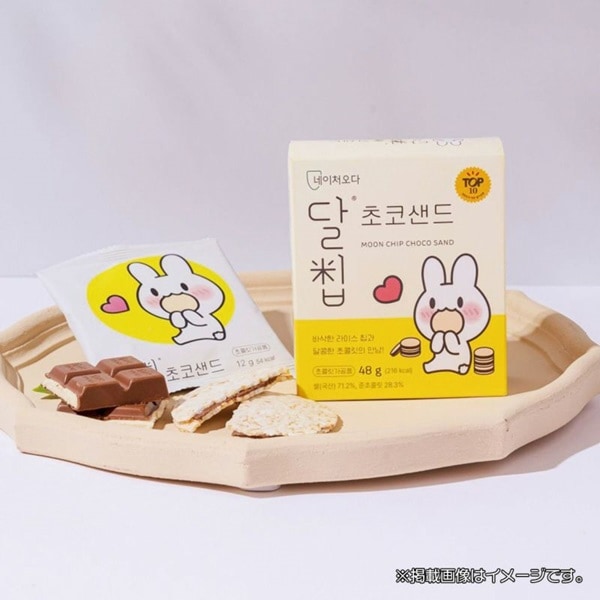 natureoda】ダルチップチョコサンド（12g*4枚） | お菓子類,お菓子