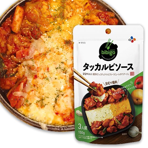 【ビビゴ】タッカルビソース（150g／3人前）-賞味期限2025年03月18日