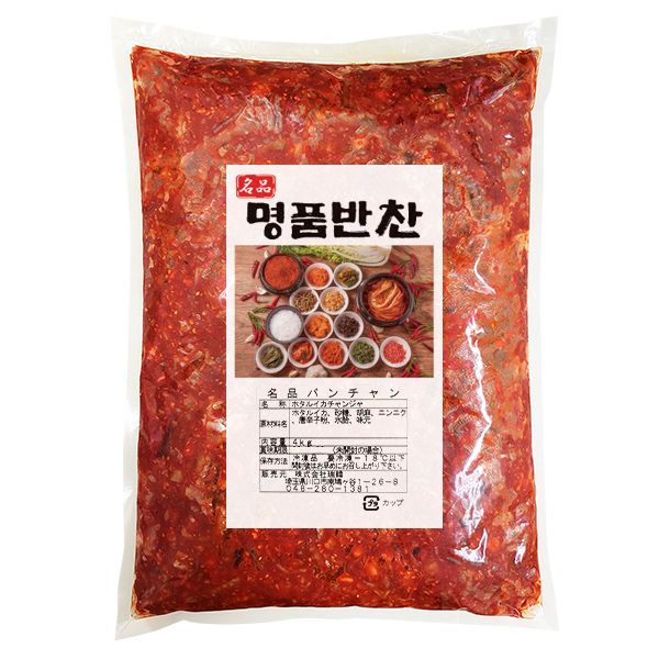 ̾ʥХۥۥ륤󥸥4ԡ