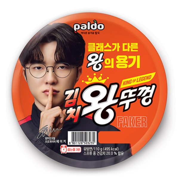 ��Ȭƻ�ۥ���������åץ顼����110g��