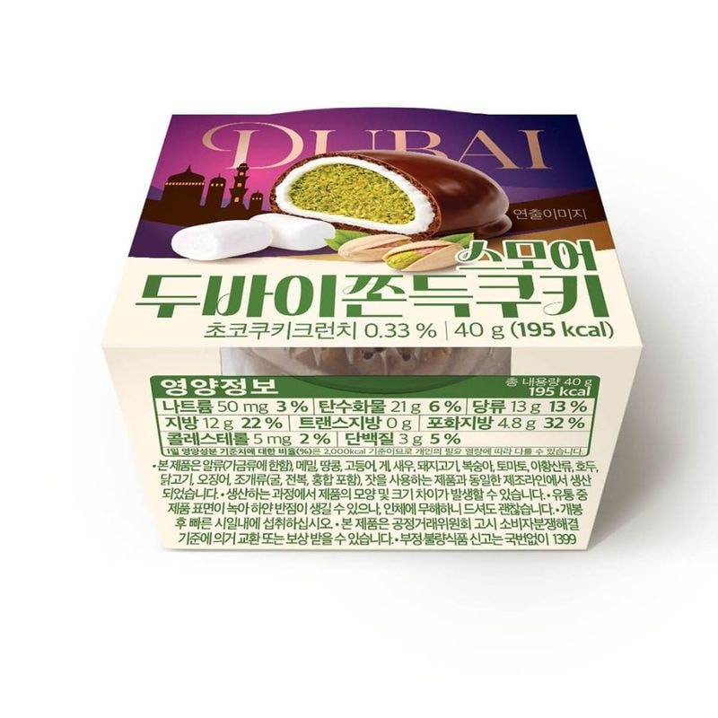 �ڥ��⥢�ۥɥХ� ���������å�����40g��