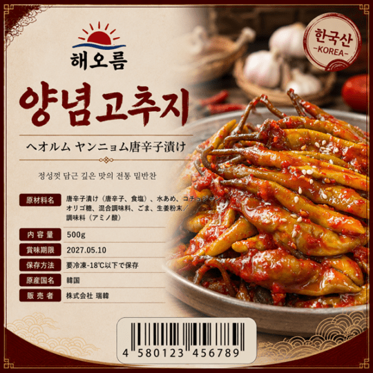 �ڥإ����ۥ��˥����ɻ��Ҥ���500g��
