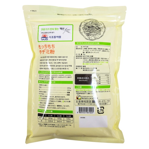 �ڥ᥯����ۤ�ä�������¥�ʴ��1kg��