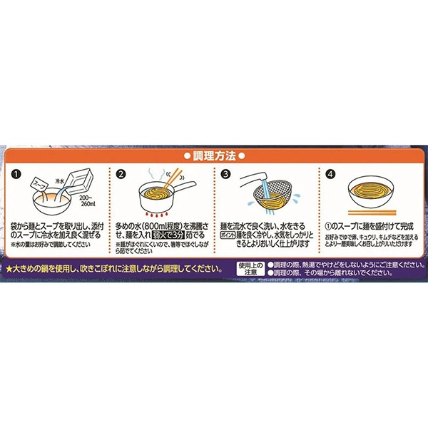 �������ۤդ������ ������ (155g)