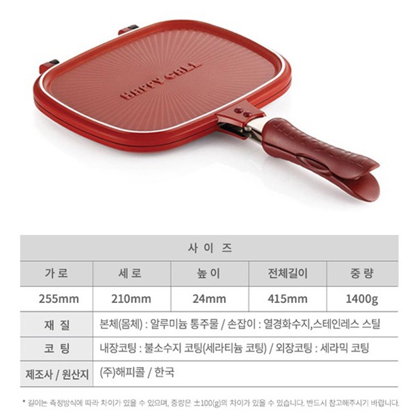 ��HAPPYCALL�� ξ�̾Ƥ�Ŵ�� (����������)