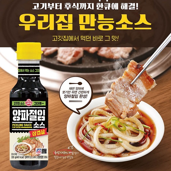 �ڥ��åȥ��ۥ��˥��󥽡�����330g��