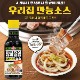 �ڥ��åȥ��ۥ��˥��󥽡�����330g��