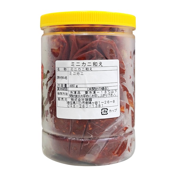 ��̾�ʥХ�����ۥߥ˥����¤���480g��