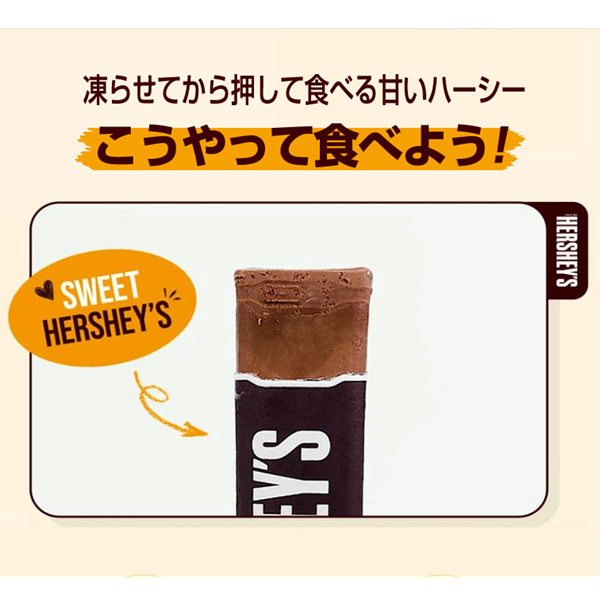 HERSHEY'S餻ƿ٤ϡ85ml