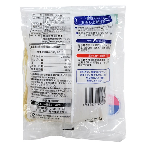 �ڶ�ȡ۳����ߥ����͡�160g��