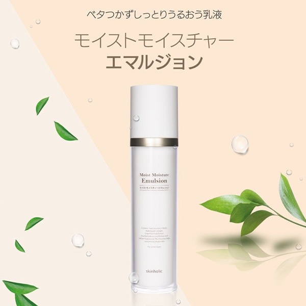 ��skin holic�ۥ⥤���ȥ⥤�����㡼���ͥ������ա�130ml��