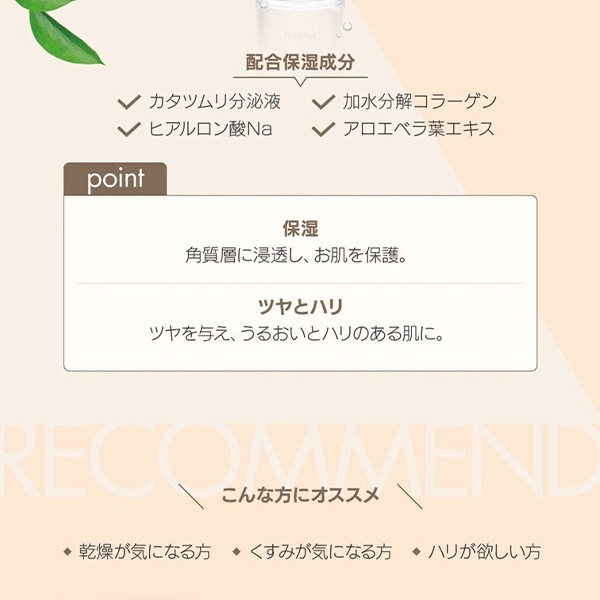 ��skin holic�ۥ⥤���ȥ⥤�����㡼���ͥ������ա�130ml��