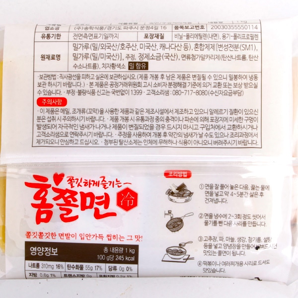 �ھ����ŷ�����ʥ������