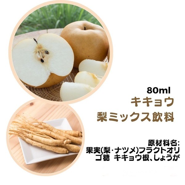 ��NaturalBase�ۥ����祦�����塼��(80ml)-��̣����2026ǯ2��16��