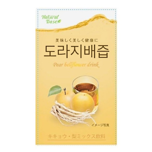 ��NaturalBase�ۥ����祦�����塼��(80ml)-��̣����2026ǯ2��16��