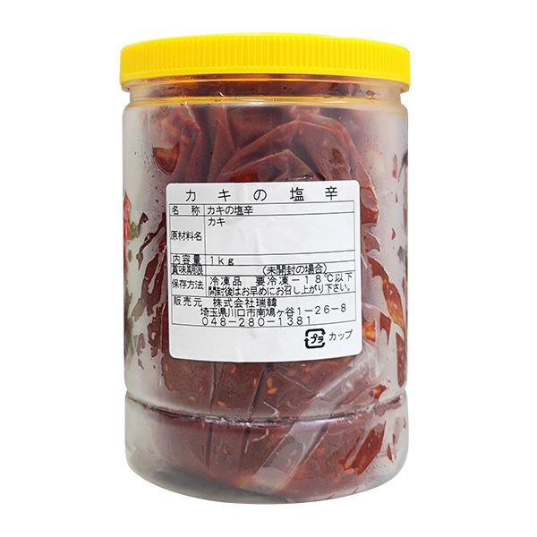 ��̾�ʥХ�����ۥ����α��� (1kg)