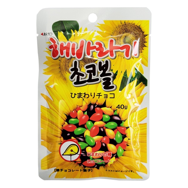 ヘテ】 ひまわりチョコ（種入り） | お菓子類,お菓子 | 韓国食品通販