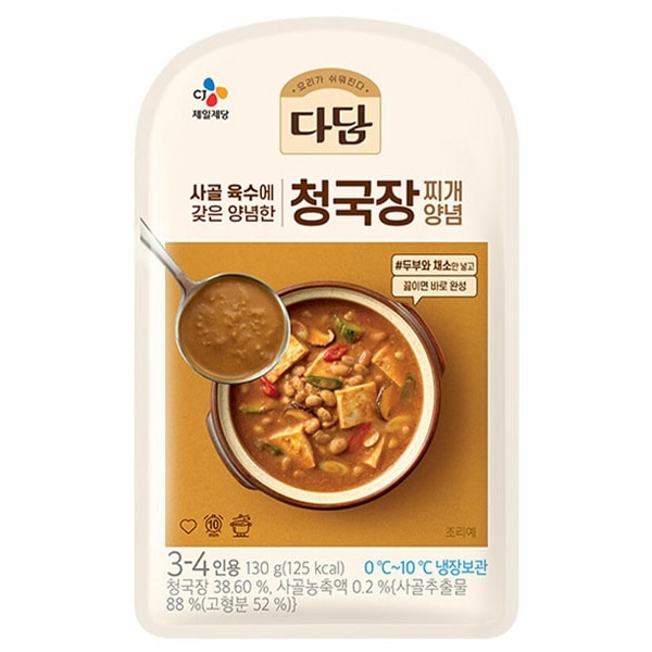 ��CJ�ۥ����� ����󥰥å���󥽡��� (130g)