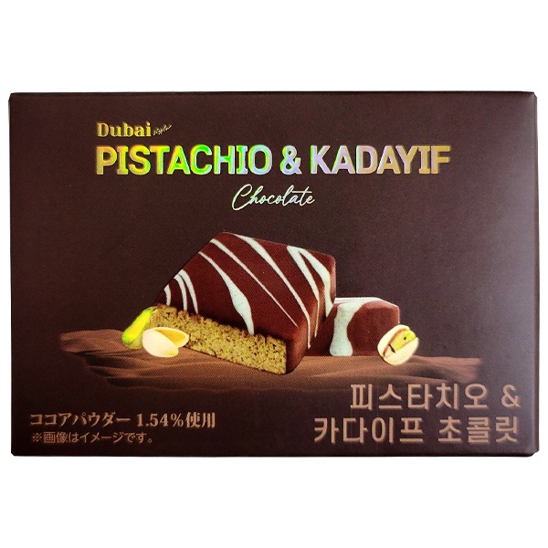 DubaiۥɥХ祳ʥԥ&աˡ48g