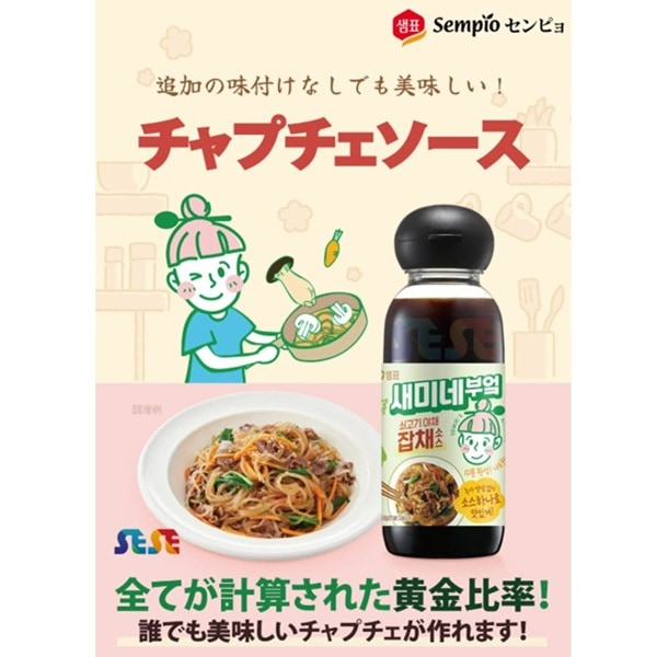 ��������SEMI�� KITCHEN��������ڥ���ץ����Τ����300ml��