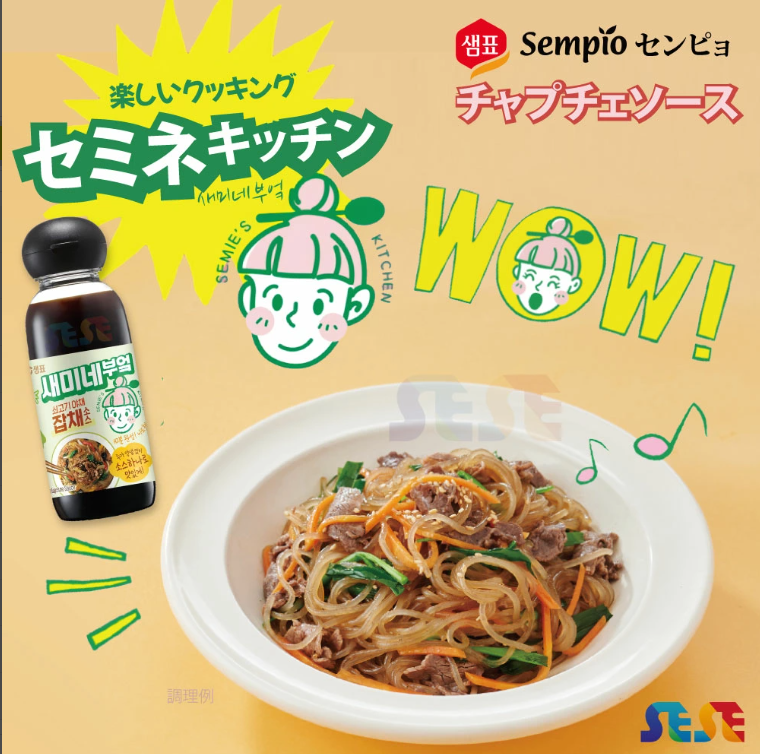 ��������SEMI�� KITCHEN��������ڥ���ץ����Τ����300ml��