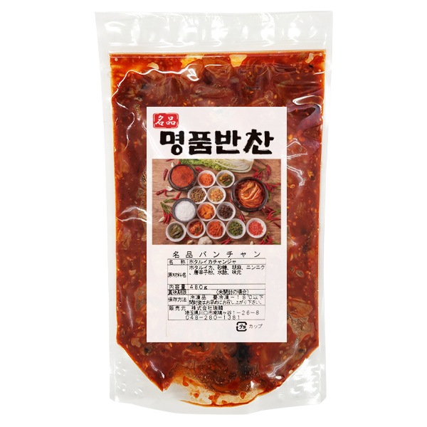 ̾ʥХۥۥ륤480g