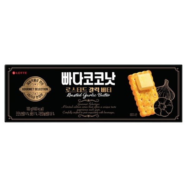 ڥåơۥХʥåġʥȥåХ̣*100g