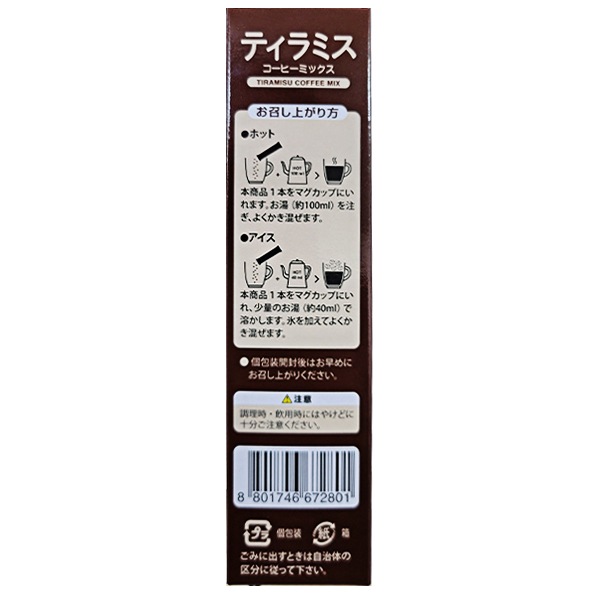 ��I LOVE TEA�ۥƥ���ߥ������ҡ��ߥå���(15g*10��)