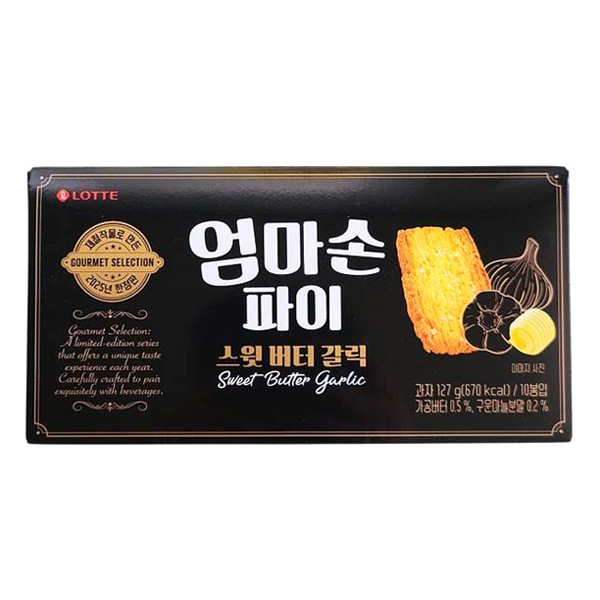 ڥåơۥޥѥʥ-ȥХạ̊*127g