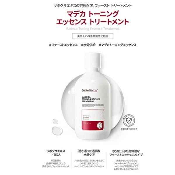 Centellianۥޥǥȡ˥󥰥å󥹥ȥ꡼ȥ(300ml)