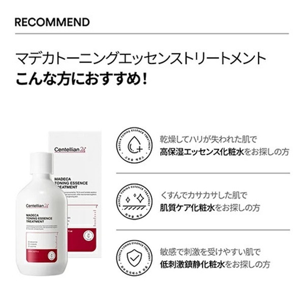 Centellianۥޥǥȡ˥󥰥å󥹥ȥ꡼ȥ(300ml)