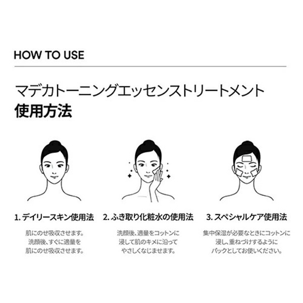 Centellianۥޥǥȡ˥󥰥å󥹥ȥ꡼ȥ(300ml)