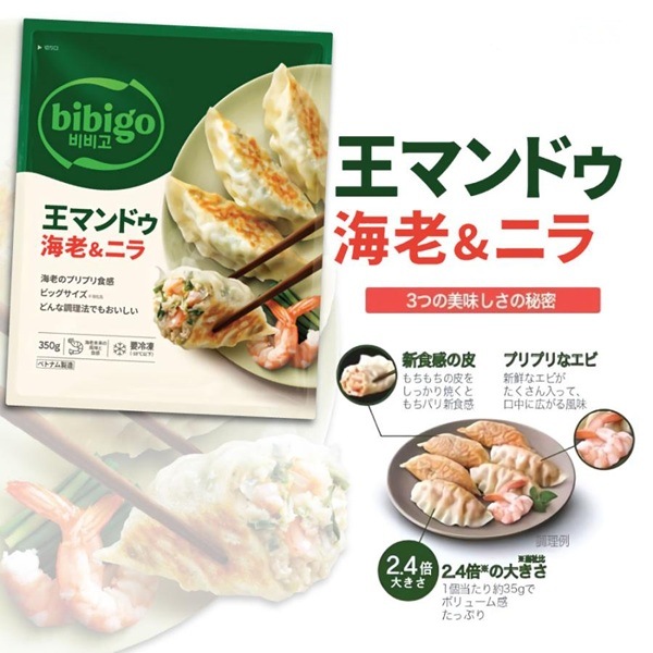 �ڥӥӥ��۳�Ϸ���˥鲦�ҡ�350g��