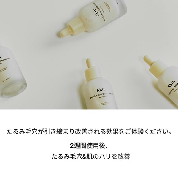 Abibӥեեߥ󥰥ɥå(50ml)